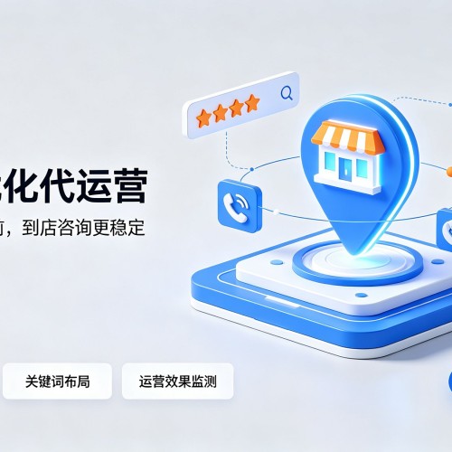 东区GEO优化